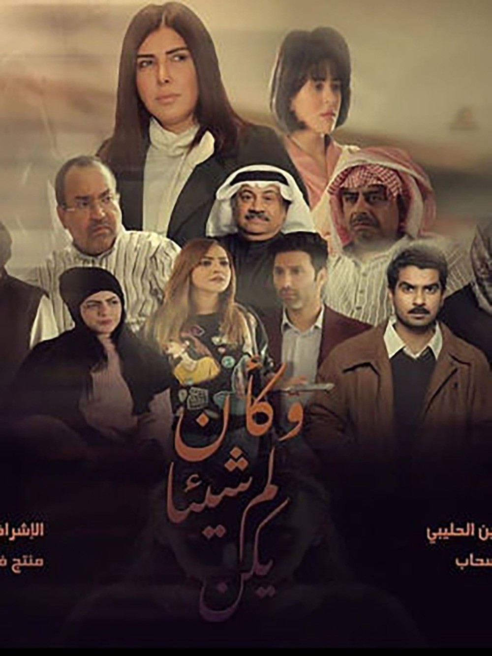 المؤلفة البحرينية سحاب: لا اقبل ابدا خروج الفنان عن النص!
