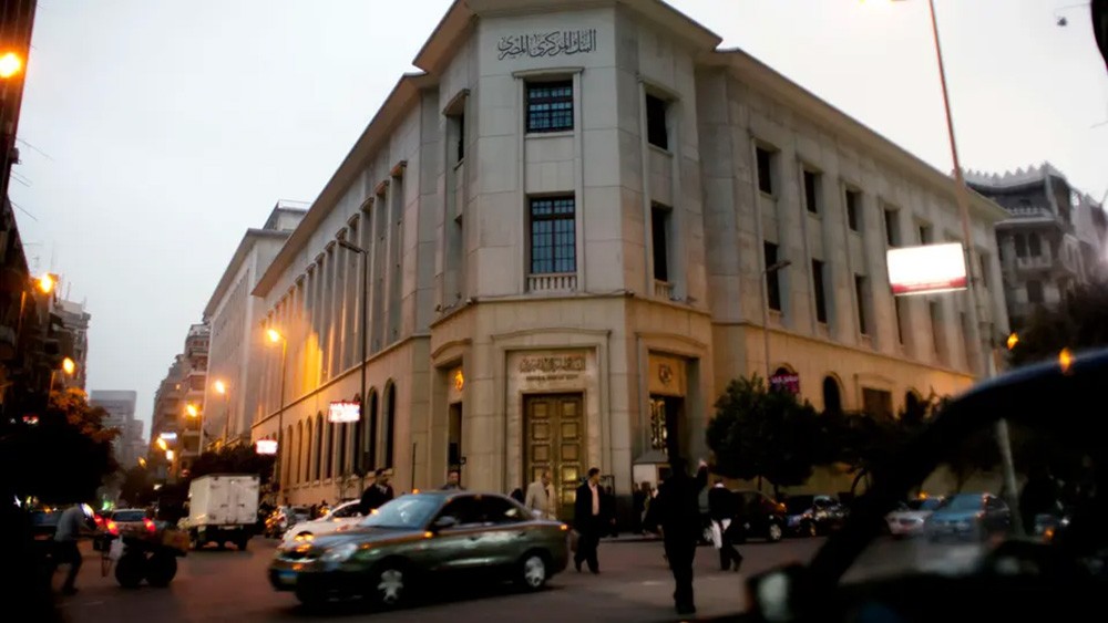 قرار بضم المركزي المصري لعضوية لجان وزارية لتسوية منازعات الاستثمار
