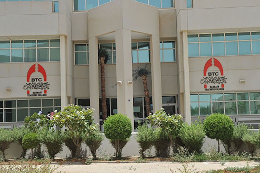 وزارة التربية والتعليم تفتح باب التسجيل للدراسة في كلية البحرين للمعلمين