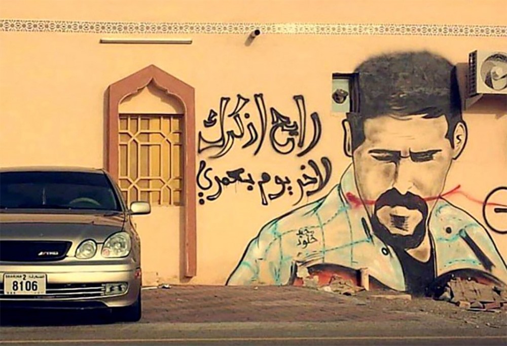 الذكرى التاسعة لرحيل الفنان علي بحر