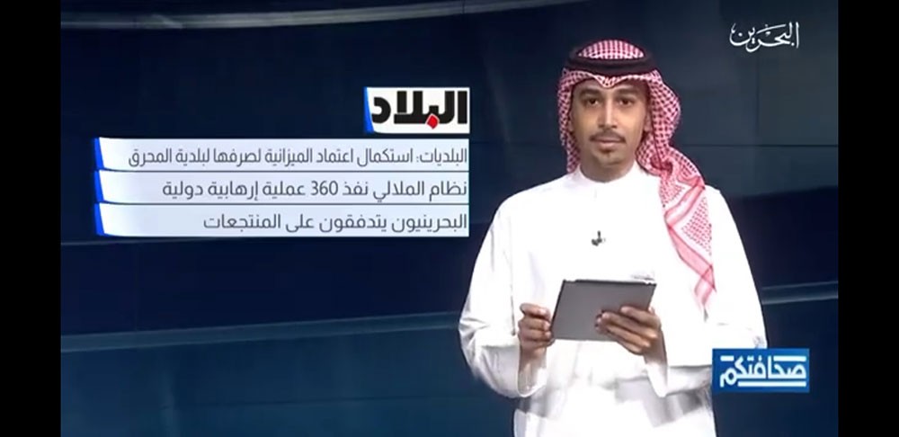 الشامسي: الثقافة العامة هي الجوهر الأساسي للمذيع الناجح