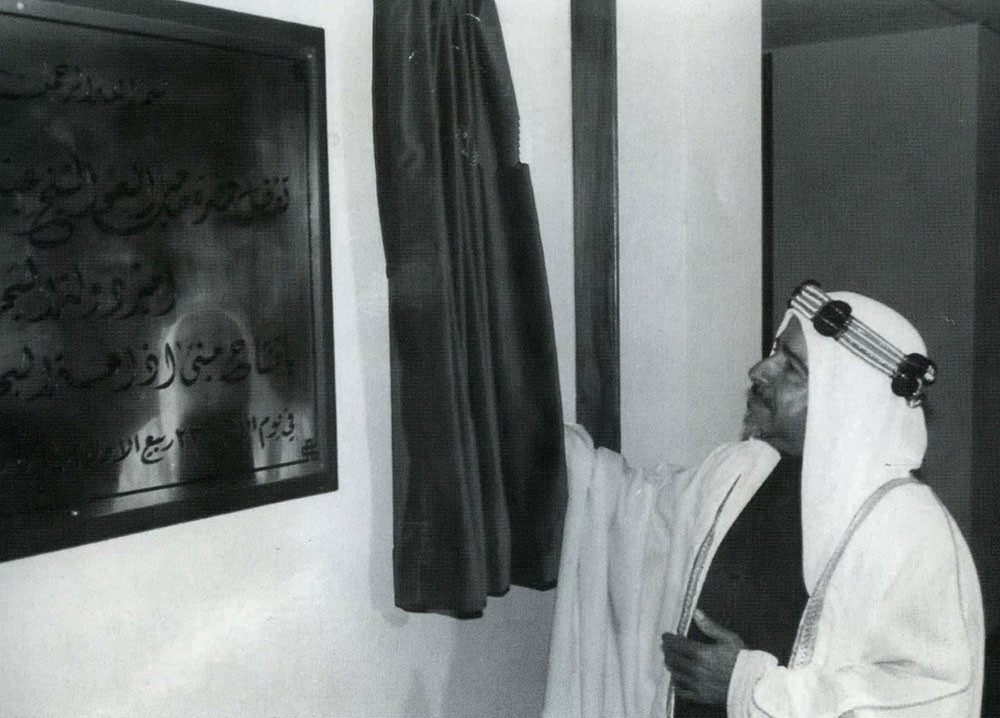 إذاعة البحرين.. ثمانون عامًا من الريادة والإبداع