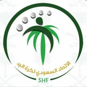 اتحاد اليد السعودي يؤجل الانطلاقة