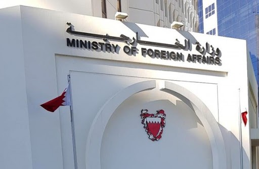 البحرين وامريكا: تمديد صلاحية التأشيرات السياحية من خمس إلى عشر سنوات