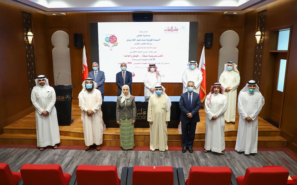 رئيسة مجلس النواب: النهوض بالحركة الثقافية مسؤولية وطنية لإبراز التقدم الحضاري للبحرين