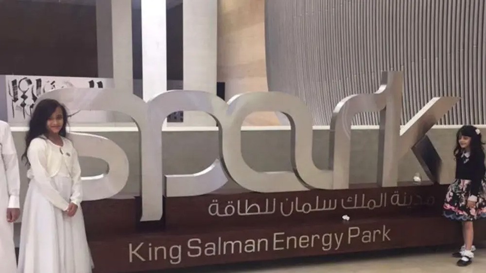 "سبارك": 30 شركة عالمية تستثمر في قطاع الطاقة لدينا
