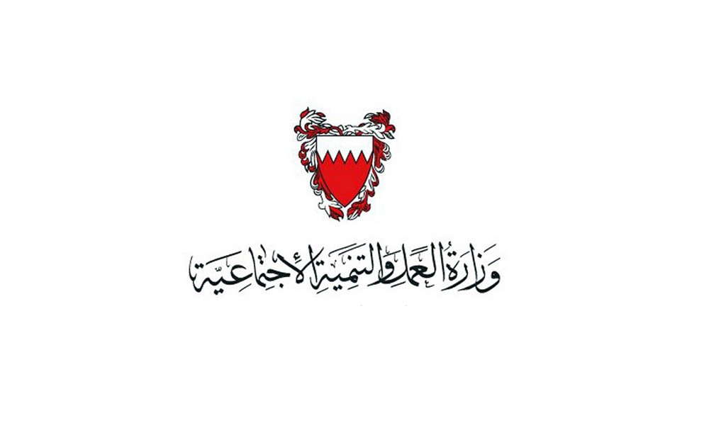 إيداع تعويض اللحوم بعد يومين