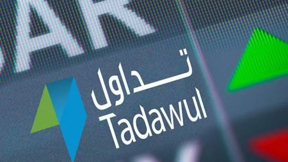 "تداول" السعودية تطلق سوق المشتقات المالية في 30 أغسطس