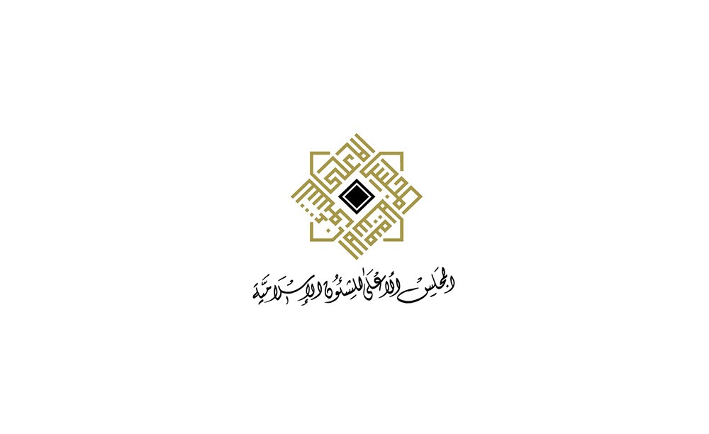 المجلس الأعلى للشئون الإسلامية: استمرار تعليق الصلوات في المساجد وتعطيل العبادات الجماعية