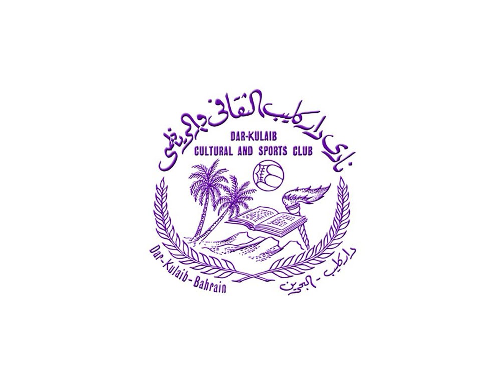 ناصر حسين رئيسا جديدا لداركليب وترشح 15 لمجلس الإدارة