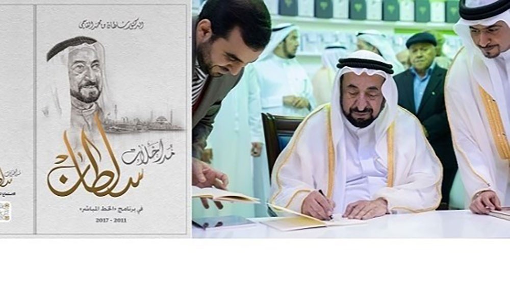 منشورات القاسمي تبدأ إعداد لمشروعها الثقافي المقبل