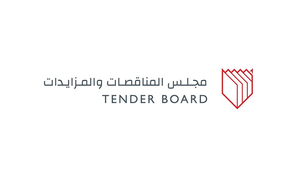بالفيديو: مجلس المناقصات يفتح عطاءات اليوم إلكترونيًا