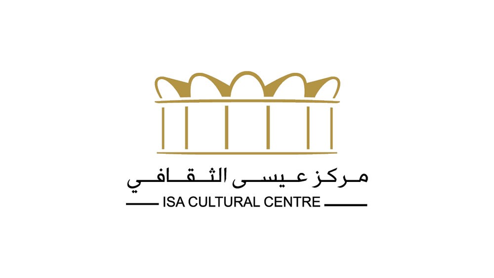تنطلق ندوة (مئوية الانتخابات في البحرين).. مساء الاثنين