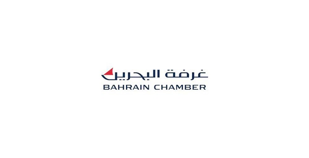 غرفة البحرين تدعو أعضائها لحضور ندوة حول "قرار المنتجات البلاستيكية القابلة للتحلل"