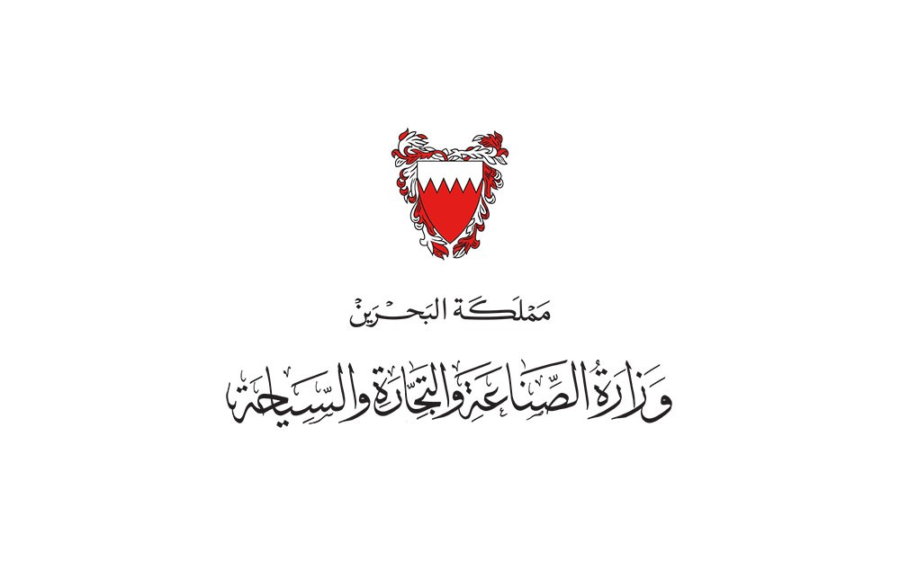 وزير الصناعة يرعى معرض البحرين الأول للتسوق الرقمي