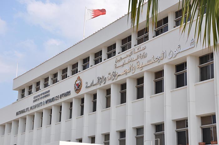 شئون الجنسية والجوازات والإقامة: إلغاء إذن الدخول المسبق للزوار والمقيمين في مملكة البحرين