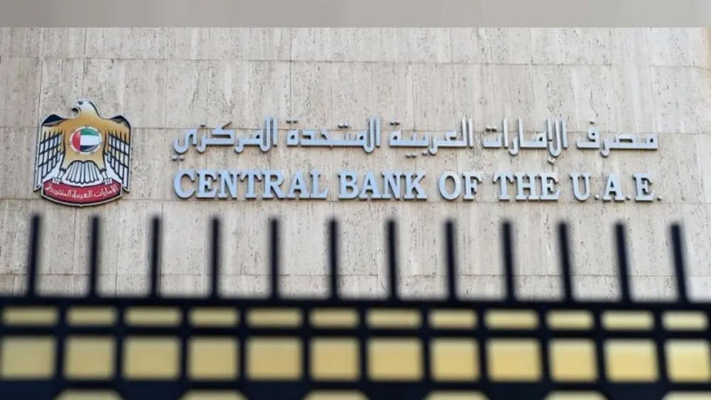 مصرف الإمارات المركزي يحذر من أنشطة احتيالية