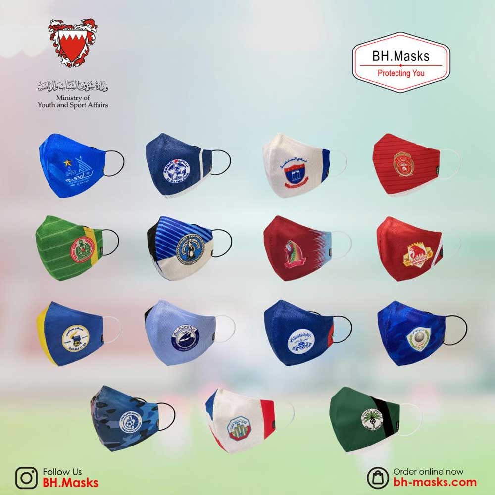 اتفاقية بين الأندية و BH.Masksلتسويق كمامات تحمل شعارات الأندية