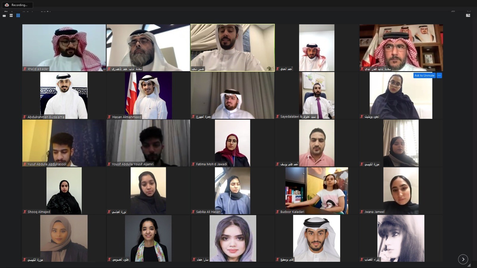 مجلس النواب يولي كل الاهتمام لآراء وتطلعات الشباب البحريني