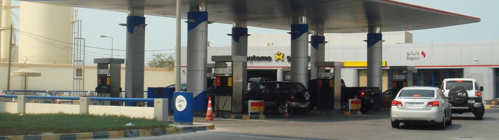 805.4 ألف دينار لتأجير مرافق برادات في 7 محطات لدى "بابكو للتزويد"