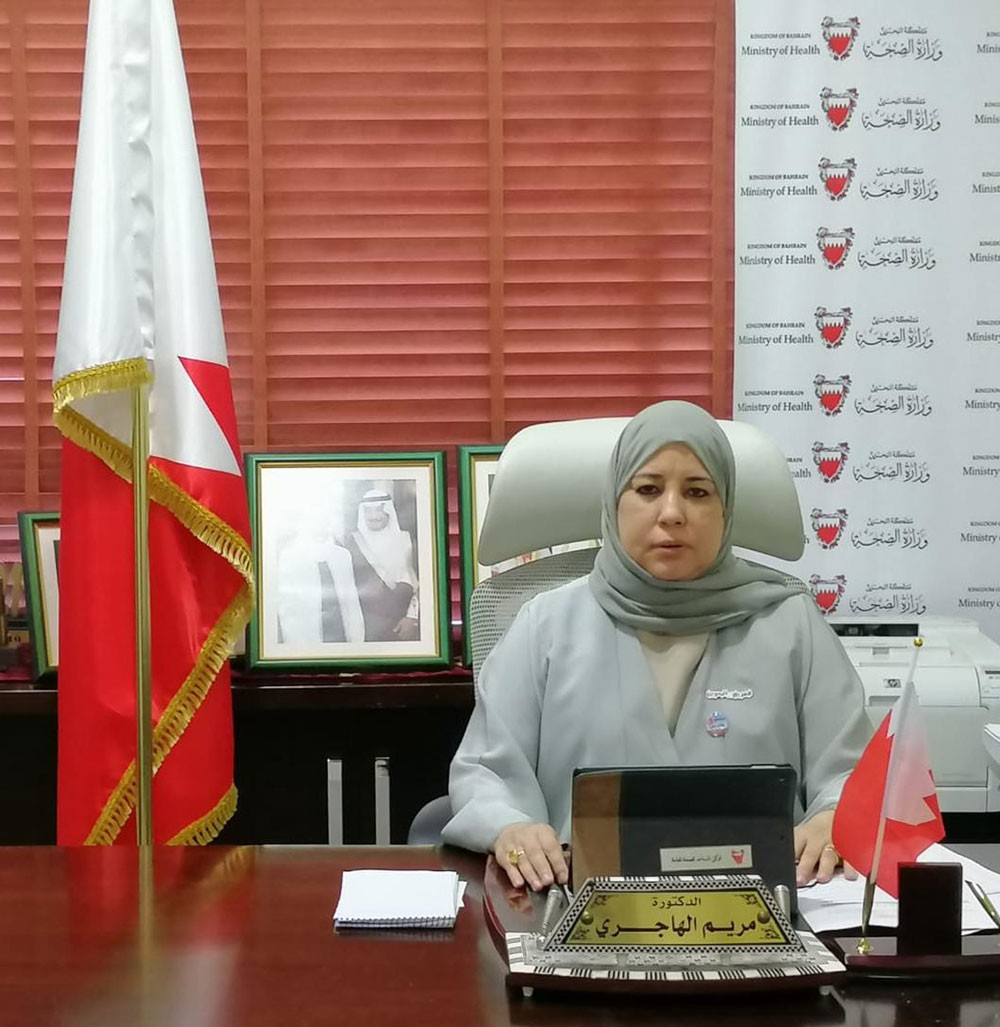 "الصحة" تشارك في اجتماع "تقييم التقدم نحو أهداف المليارات الثلاثة لبرنامج العمل الثالث عشر لمنظمة الصحة العالمية"