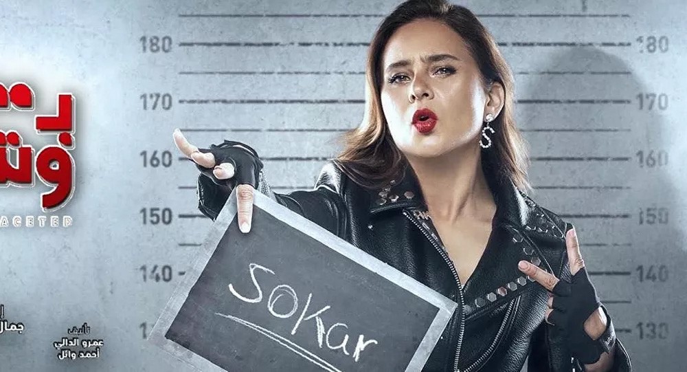 إلغاء تصوير الجزء الثاني من مسلسل "بـ100 وش"