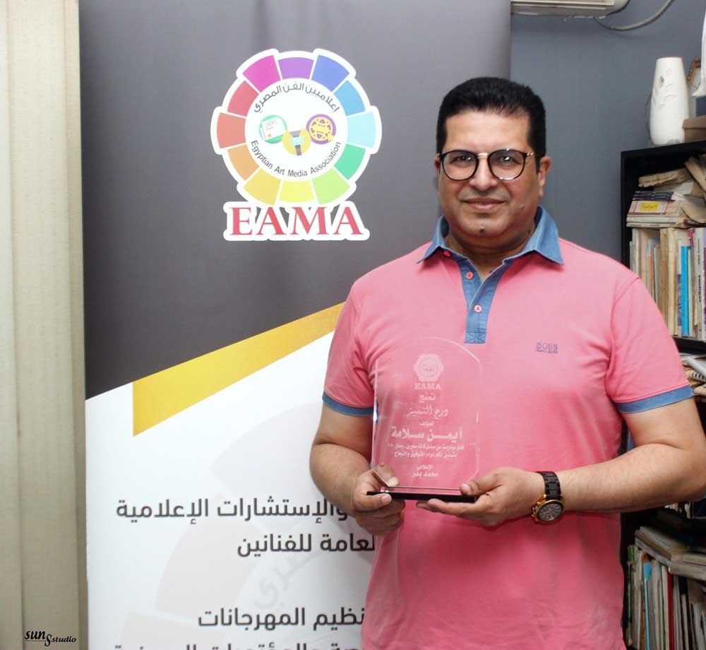  «ايمن سلامة» افضل سيناريست في رمضان 2020