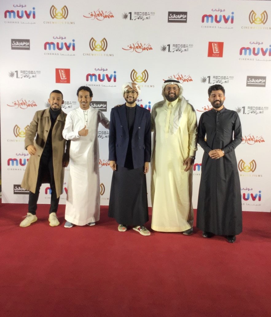 عرض اولي خاص للفيلم السعودي «شمس المعارف»