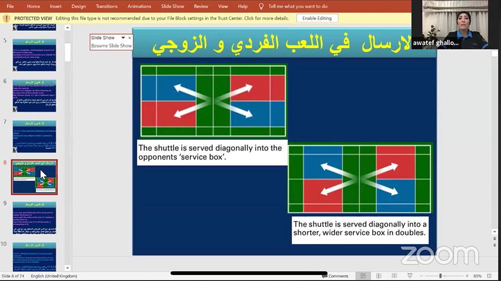 الغلوسي تبين أهمية حكم الارسال في الريشة الطائرة