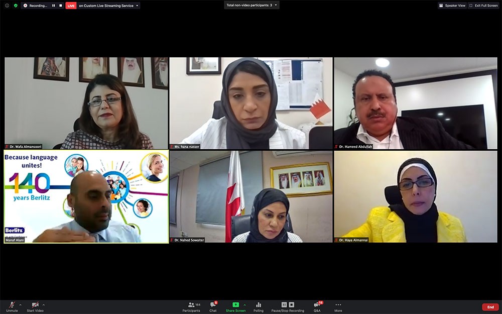 هيئة جودة التعليم والتدريب تعقد منتدى إدارة مراجعة أداء مؤسسات التدريب المهني