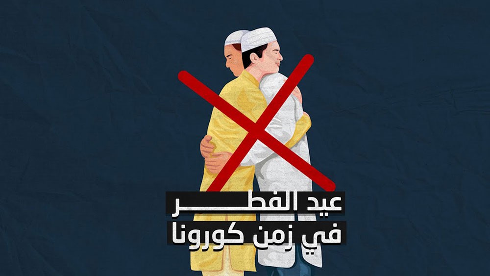 الصحة العالمية توصي بإجراءات صارمة أثناء عيد الأضحى
