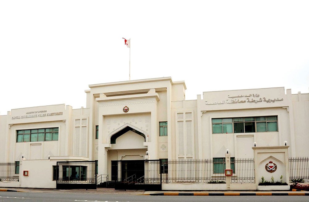 "شرطة العاصمة": القبض على آسيويين لقيامهما ببيع وتخزين (السويكة والتمباك)