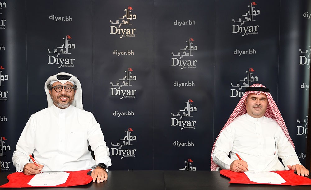 "ديار المحرق" تتعاون مع شركة "سبكتروم"