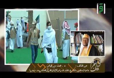 مفتو الدول الاسلامية لـ اقرأ: السعودية اتخذت القرار الصائب في حج هذا العام  