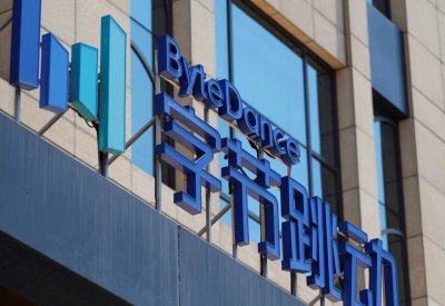 على وقع الضغوط.. أتنتقل تيك توك من بكين إلى لندن؟