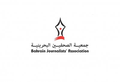 جمعية الصحافيين البحرينية تعبر عن تضامنها مع الشعب اللبناني والجسم الصحافي