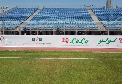 تزيين ملاعب دوري ناصر بن حمد بلوحات الشركات الراعية