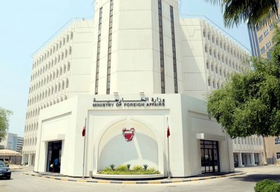 البحرين ترحب بتوقيع مصر واليونان اتفاق تعيين المنطقة الاقتصادية الخالصة بين البلدين