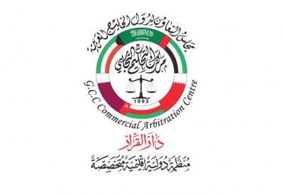 دار القرار يعقد دورات تخصصية حول تسوية المنازعات التجارية بما يتعلق بالتحكيم في الحوادث البحرية