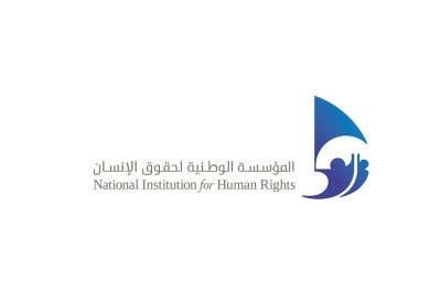 توقيع مذكرة تفاهم لتنسيق التعاون بين الوطنية لحقوق الإنسان والتنمية السياسية