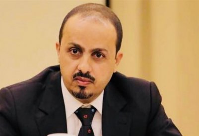 الحكومة اليمنية تدعو مجلس الأمن لتمديد قرار حظر التسلح المفروض على ايران