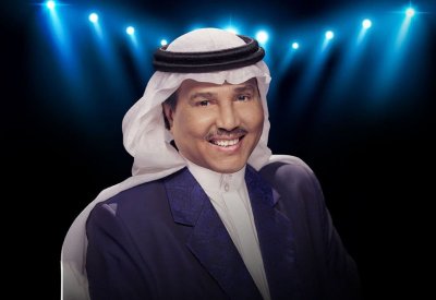 محمد عبده وتركي آل شيخ في اغنية جديدة