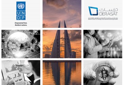 دراسات و"UNDP" يطلقان مشروعاً لقياس تداعيات أزمة كورونا