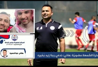بالفيديو: دعاية انتخابية على الطريقة الستراوية
