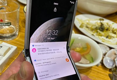 هاتف موتورولا الصدفي القابل للطي Motorola RAZR 5G