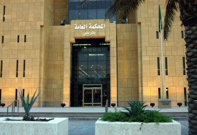بالصور: محل لبحرينية بالرياض يبيع شواحن مقلدة.. ومحكمة سعودية تعاقبها