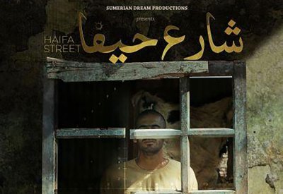 MAD تشارك بأربعة أفلام في عمّان السينمائي الدولي