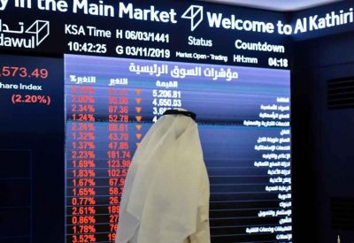 سهم أرامكو يقتنص سيولة 126 مليون ريال.. وتداولات السوق 6.5 مليار