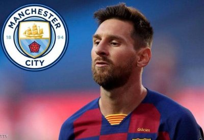 مانشستر سيتي يتأهب لـ"مشروع ميسي" بعد كارثة لشبونة