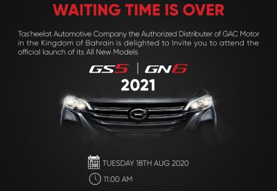 تقديم GN6 وGS5 من جي أيه سي من التسهيلات للسيارات
